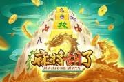 雷纳托，雷纳托-韦加