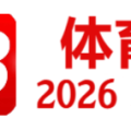 世界杯进球集锦，世界杯进球集锦2002视频回放