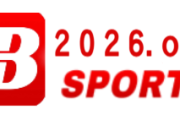 足协杯2020赛程，足协杯2020赛程半决赛