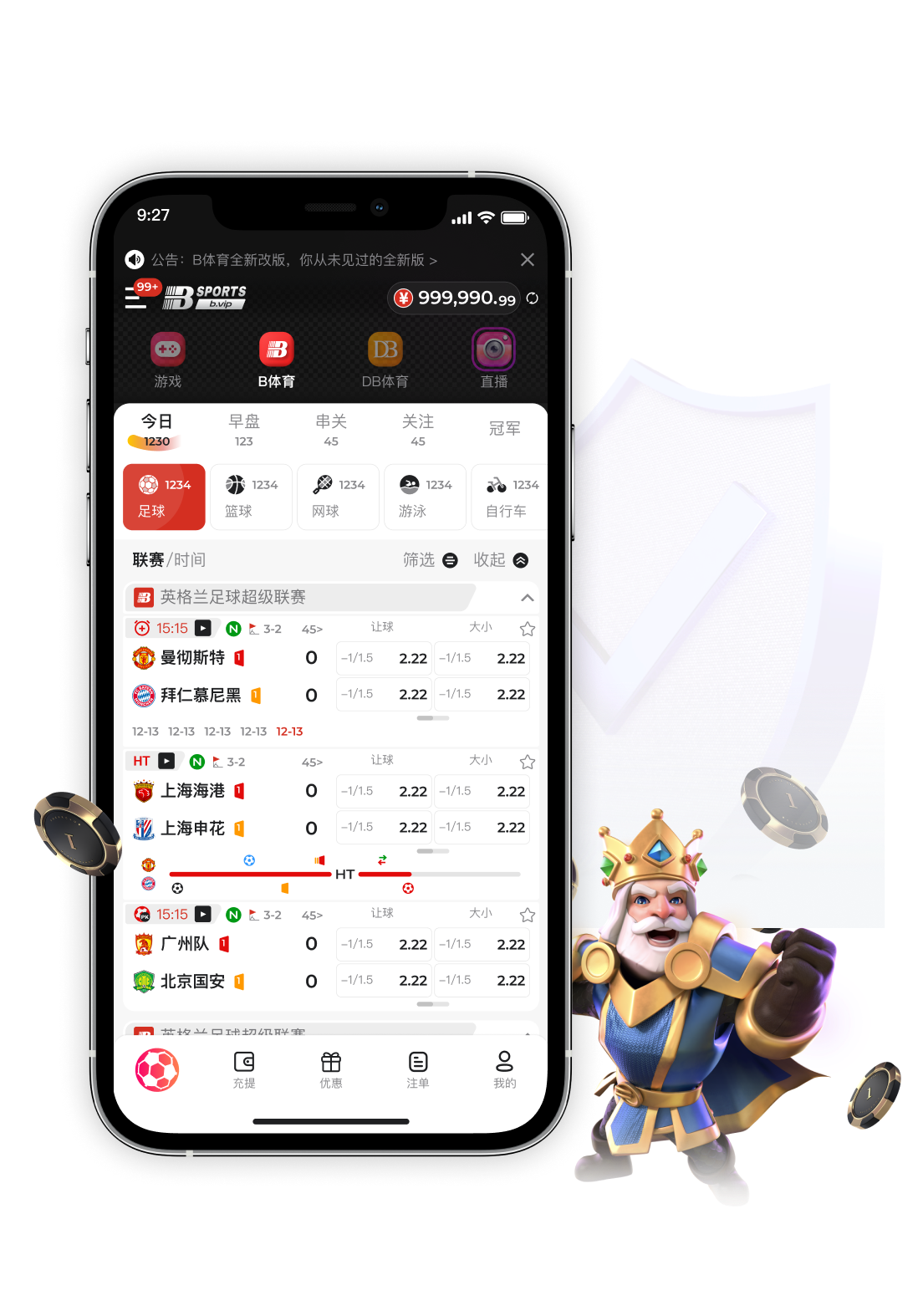 世界足球战术风格差异：B体育app分析各国战术特色与全球趋势的同质化