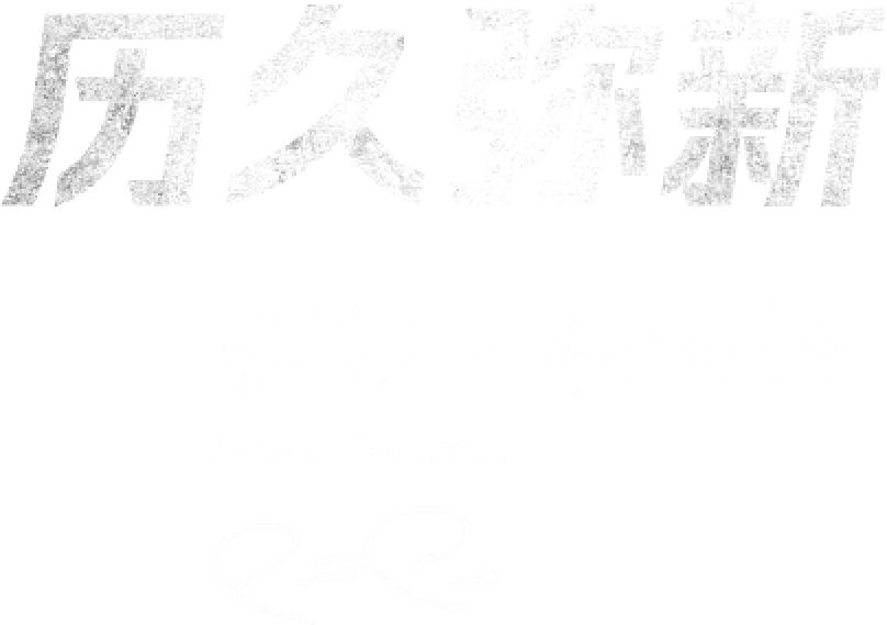 马里奥戈麦斯，马里奥戈麦斯前女友西尔维娅