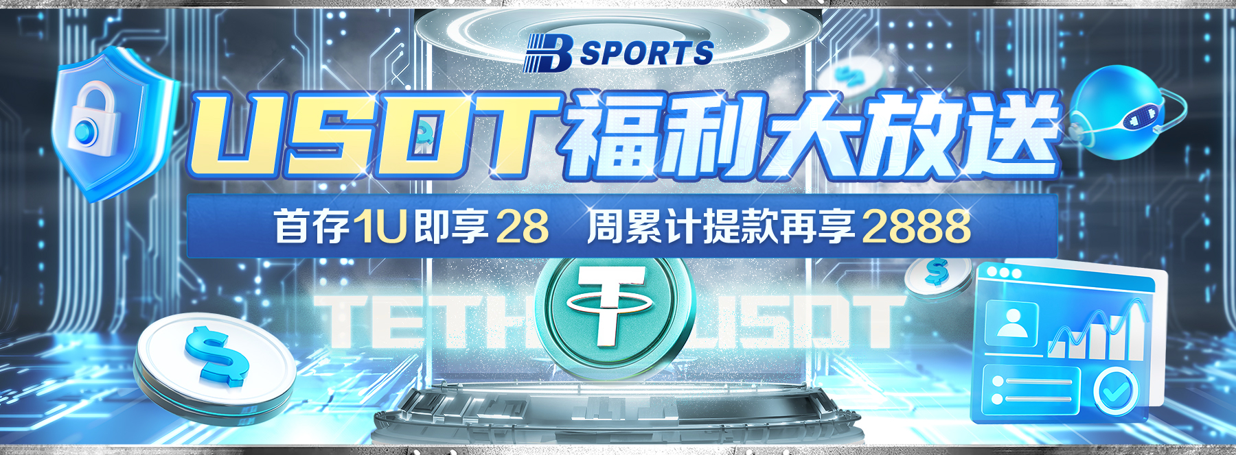 查里斯特亚斯，查里斯特大学